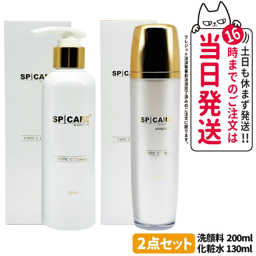 【2点セット ロットNoありの正規品】スピケア V3 VSPIC C Toner (Vスピック Cトナー) 130ml + VSPIC C Cleanser (Vスピック Cクレンザー) 200ml