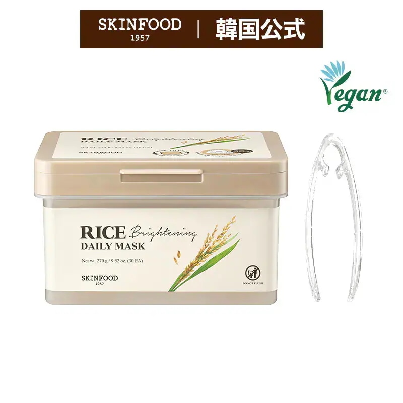 スキンフード SKINFOOD デイリーマスク 3点セット SKINFOOD パック シートマスク スキンフード skinfood
