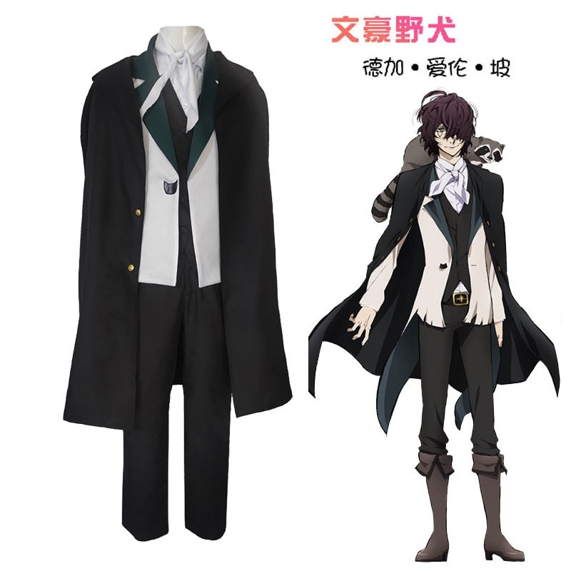 文豪ストレイドッグス コスプレ衣装 エドガー・アラン・ポー アニメ 二次元 コスチューム コスプレ ハロウィン