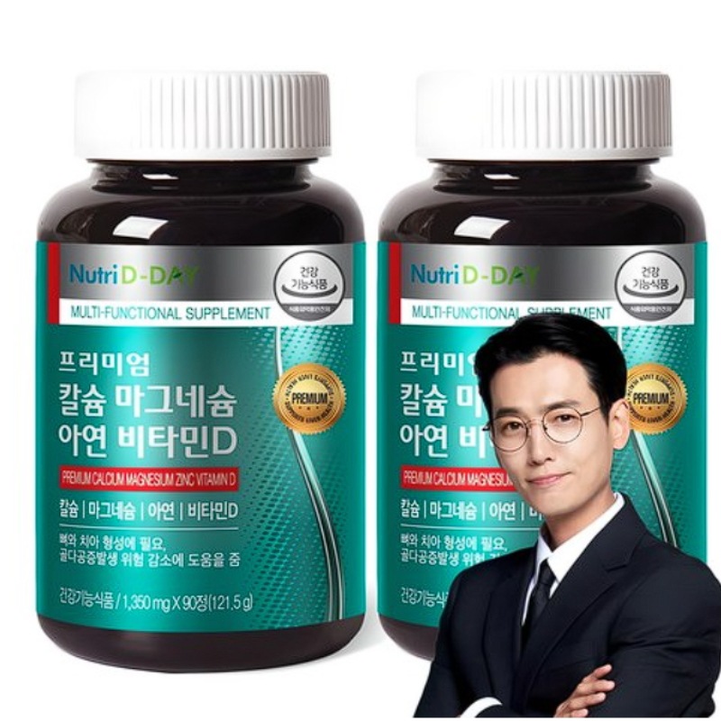 NutriDday Premium Calcium, Magnesium, Zinc, and Vitamin D, 90 Tablets, 2 Pack