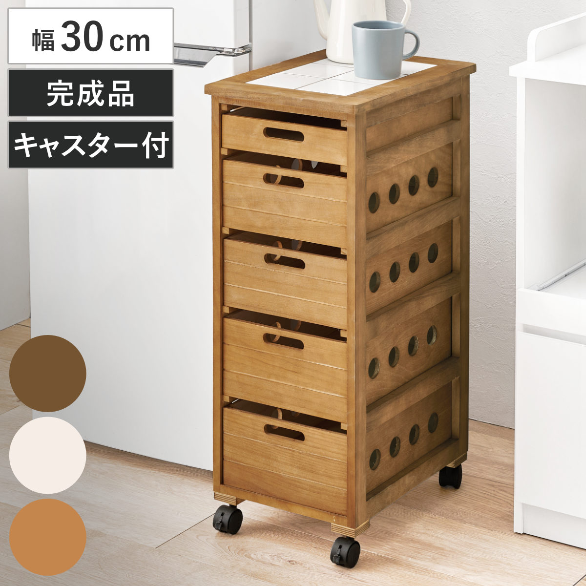 キッチンストッカー 幅30cm 5段 スリムタイプ タイルトップ 桐製 キャスター付 ストッカー キッチンワゴン 収納 ラック ワゴン スリム 完成品 引き出し 隙間収納 5杯 棚 タイル天板