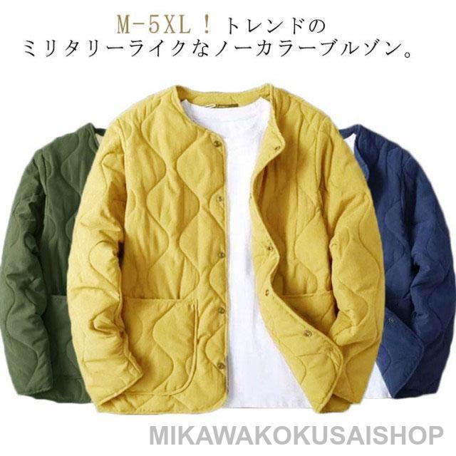 ライナージャケット 中綿ジャケット ノーカラージャケット メンズ ブルゾン ノーカラー キルティング キルテ超お得 ジャケット 長袖 キルティングジャケット