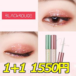 NEWカラー入荷♥BLACKROUGE1+1♥ アイグリッター♥ EYE GLITTER ♥アイシャドー♥おススメ♥無料配送♥キラキラ♥