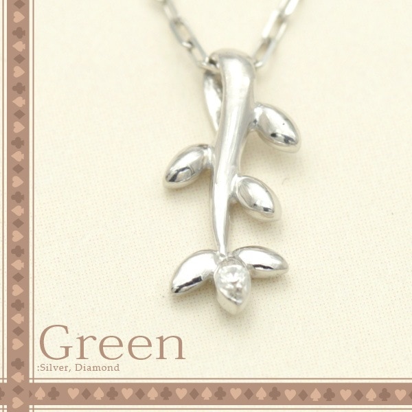 自然の偉大な力を あなたの胸元へ生きてく強さ 生命の神秘天然ダイヤモンドネックレス Sv925 シルバー 発送目安：２３週間