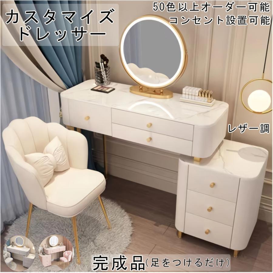 鏡台 化粧台 ドレッサー 女優ミラー おしゃれ クーポン実施中 テーブル 可愛い 北欧風 お姫系 LED 化粧テーブル　コスメ台 収納 美容室