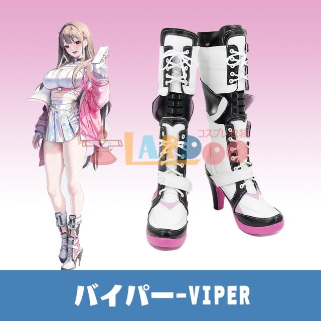 新タイプ追加 激安販売 勝利：NIKKE バイパー-Viper コスプレ靴コスプレブーツ[LRS2238]