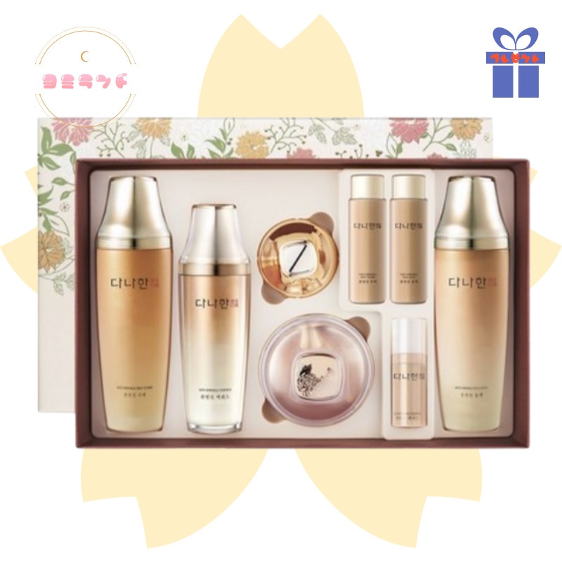 [企画] 本然進（ボンヨンジン）4種セット / スキンケア / 韓方 / トナー・ローション・美容液・クリーム