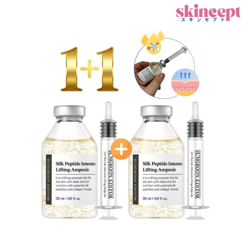 [1+1_正規品] シルクペプチド インテンシブリフティングアンプル 35mlx2個セット_EGFコラーゲンとろける糸ペプタイトコンプレックス弾力保湿ケア