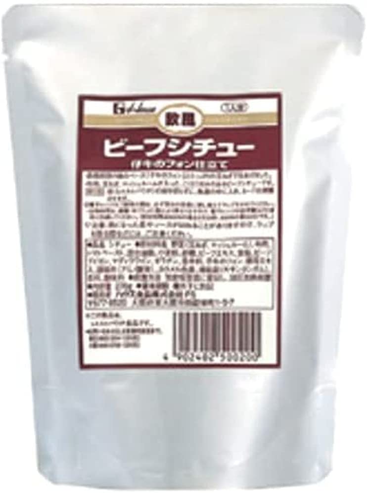 ハウス 欧風ビーフシチュー(仔牛のフォン仕立て) レストラン用 270g5個