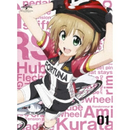 ろんぐらいだぁす! 第1巻(初回限定版) / ろんぐらいだぁす! (DVD) GNBA-2541