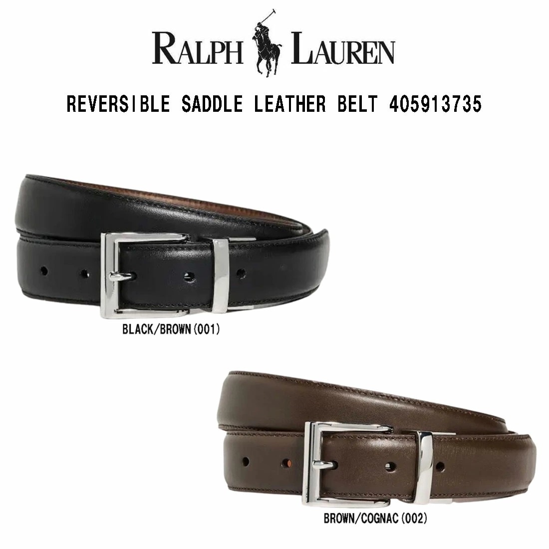 POLO RALPH LAUREN ベルト カジュアル レザー リバーシブル ギフト メンズ REVERSIBLE SADDLE LEATHER BELT 405913735