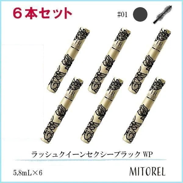ヘレナルビンスタイン ラッシュクイーンセクシーブラック ウォータープルーフ WP 6本セット 5.8mL×6#01 スキャンダラスブラック【ネコポス】