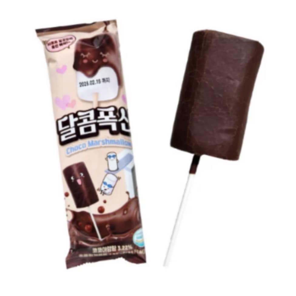 Qoo10] ハリボー 正規品 チョコマシュマロ ソフトキス 2 : 食品