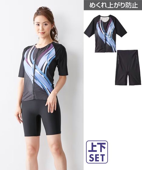 ラッシュガード グラマーバスト対応フィットネス補整セパレート水着