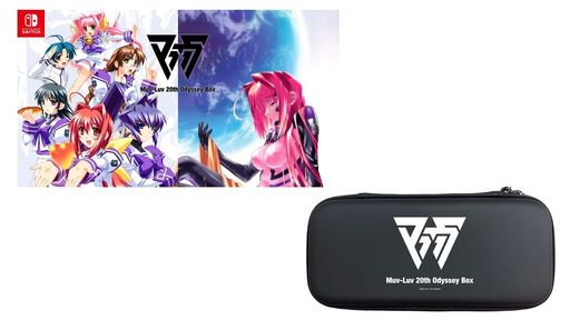 MUV-LUV(マブラヴ) 20TH ODYSSEY BOX -SWITCH 【AMAZON.CO.JP限定】マルチ収納ケースマウスパッド 同梱 & 【特典】カラビナマグカップ(箱込