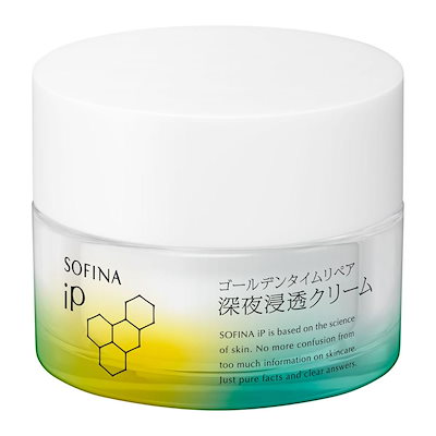 SOFINA ソフィーナiP ゴールデンタイムリペア 深夜浸透クリーム Qoo10] ソフィーナ iPゴールデンタイムリペア深夜浸透クリー