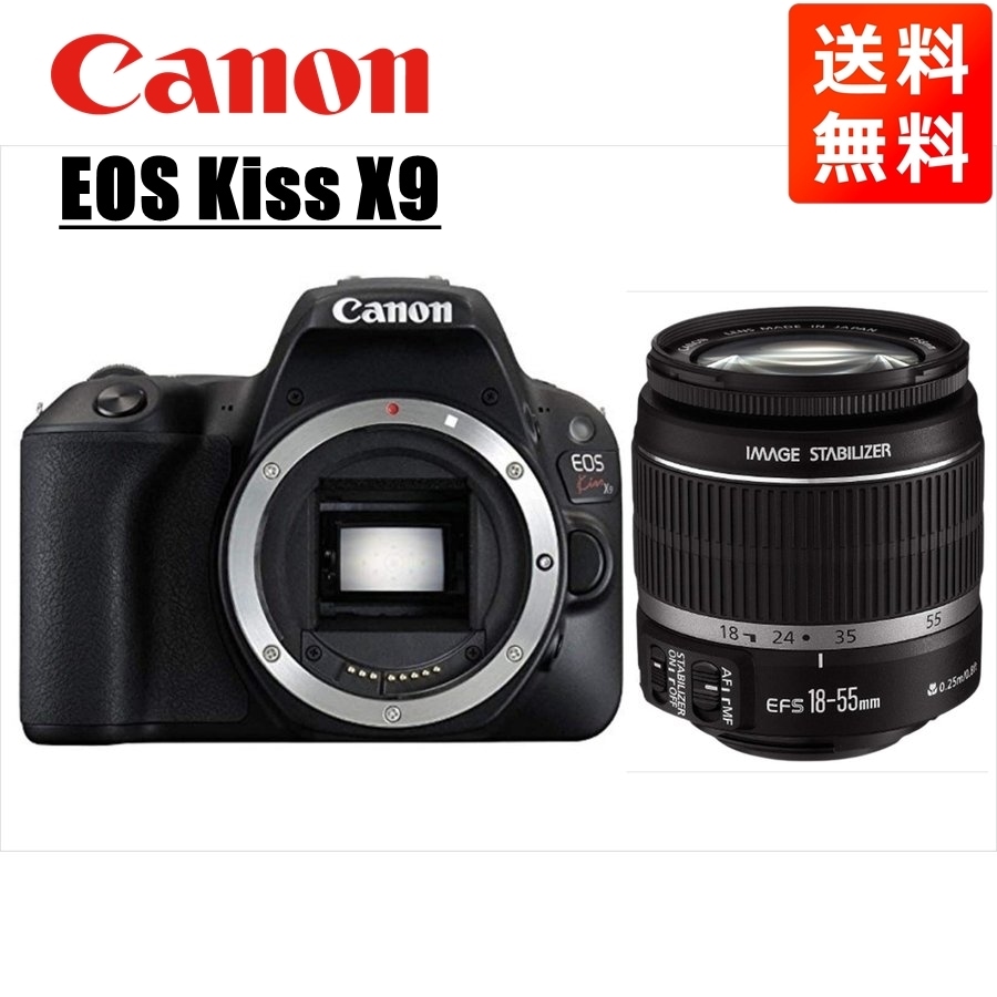 EOS Kiss X9 EF-S 18-55mm 標準 レンズセット 一眼レフ カメラ 中古