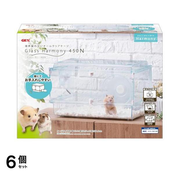 GEX グラスハーモニー 450N 1セット 6個セット 27,250円