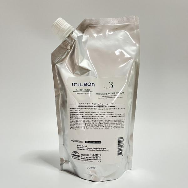 ミルボン モイスチュア No.3 モイスチュアリペアクリーム 500g グローバル リプレニッシング サロントリートメント milbon LSC
