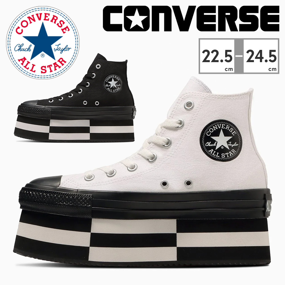 コンバース スニーカー レディース オールスター チャンキーブロック HI 5SE180 5SE181 converse ALL STAR CHUNKYBLOCK HI 厚底