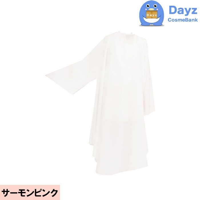 CATTLEA カトレア No 4014 サーモンピンク　ソブールしわ袖付刈布　カット専用クロスキャンセル返品不可商品