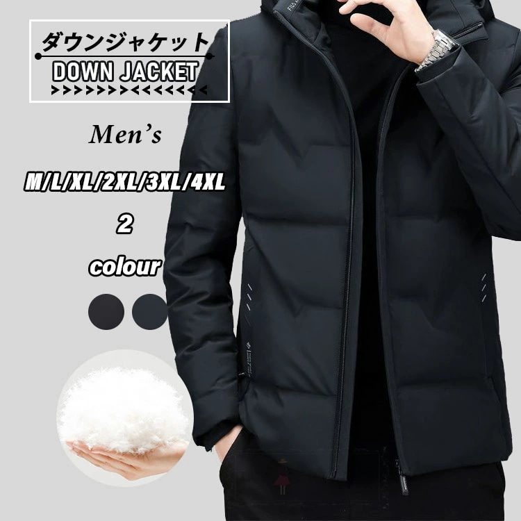 ダウンコート メンズ ダウンジャケット 大きいサイズ ショート 中綿 コート ダウン ジャケット アウター ファイバー 防寒 撥水 アウトドア 暖かい 軽量 秋 冬 秋服 冬服 ビジネス カジュアル 17,612円