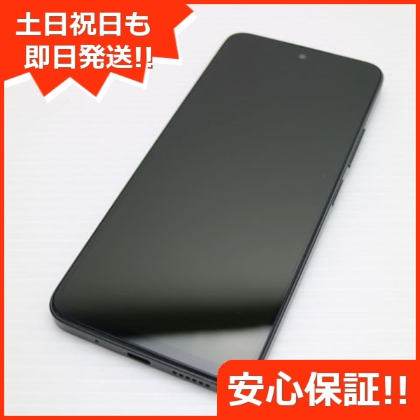 新品同様 SIMフリー Redmi 12 5G 128GB ミッドナイトブラック スマホ Xiaomi 即日発送 土日祝発送OK 78