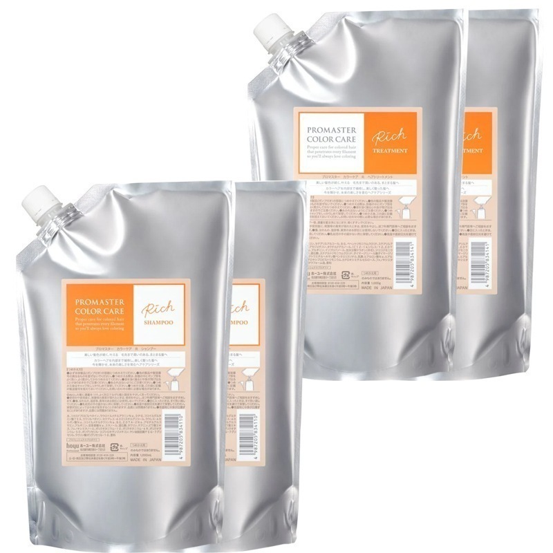 プロマスター カラーケア リッチ シャンプー 1000mL ×2個 + トリートメント 1000g ×2個 詰め替え セット