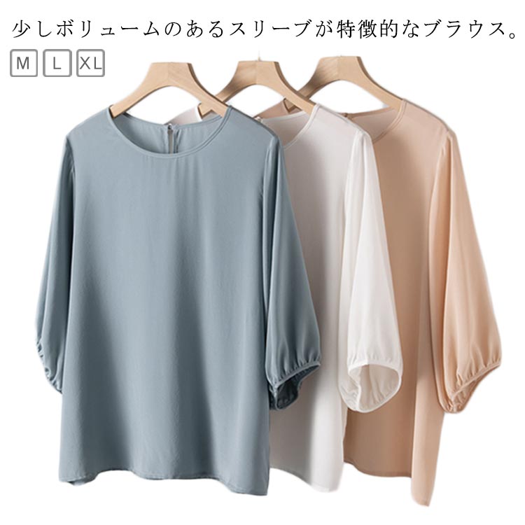 シルク プルオーバー レディース ブラウス シャツ 七分袖 プルオーバー フォーマル ブラウス シルク シアー ブラウス レ ふんわり やわらか 通勤 OL ゆったりシャツ スーツインナー 大きいサイ