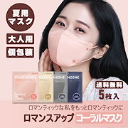 Qoo10 使い捨てマスクピンクの検索結果 人気順 使い捨てマスクピンクならお得なネット通販サイト Qoo10 使い捨てマスクピンクの検索結果 人気順 使い捨てマスクピンクならお得なネット通販サイト