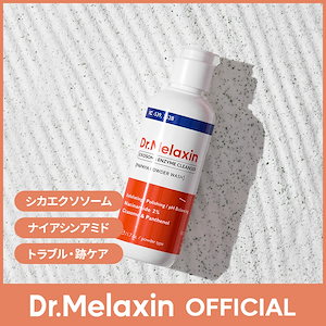 Qoo10] Dr.Melaxin シカエクソソームアンプル＋クリームセット