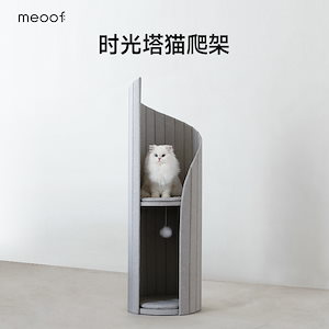 猫這架猫窩一体猫樹大型猫用品四季通用小型猫棚