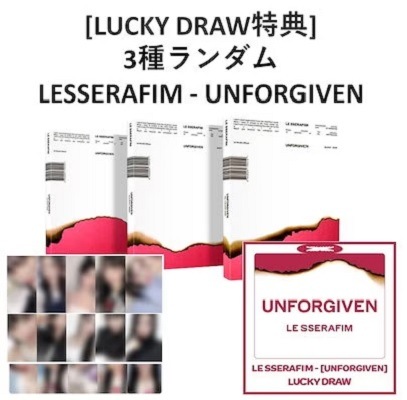 Qoo10] HYBE : [Lucky Draw 特典]3種ランダ : KPOP