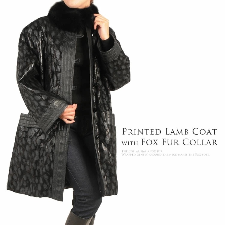 スネークプリントラムコートフォックス衿 22,792円