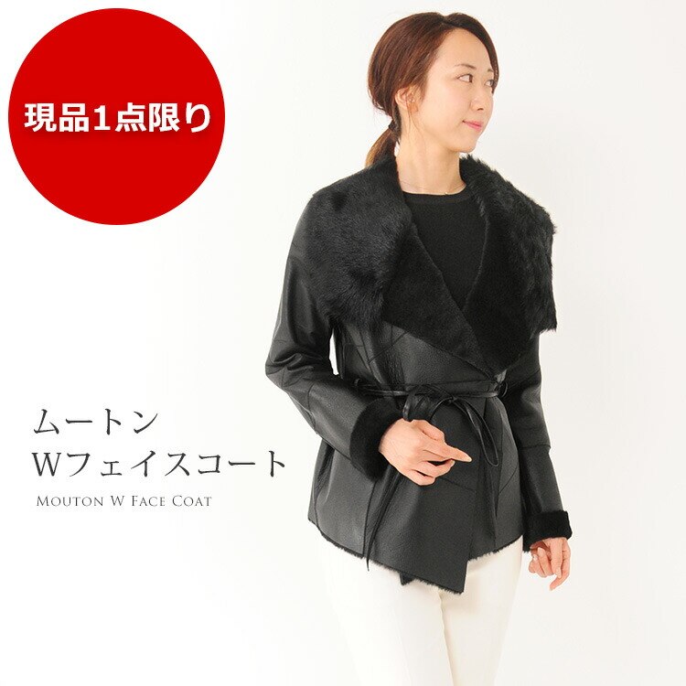 【1点限り】ムートンコートWフェイスレディースブラック/M