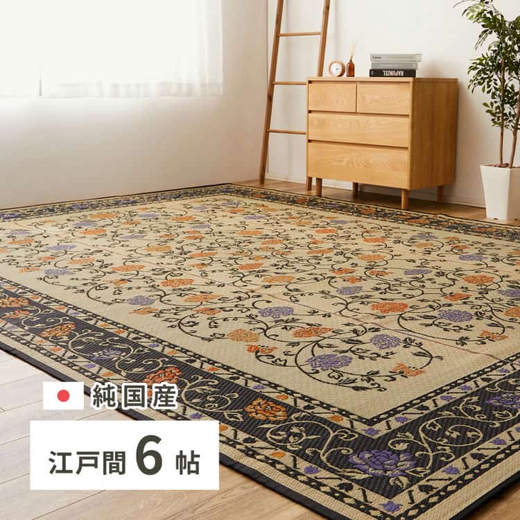 国産 い草ラグ イデア 約261×352cm 江戸間6帖 6畳 い草カーペット 上敷き 花ござ 花柄 北海道追加送料 沖縄離島はお届け不可 メーカーより直送
