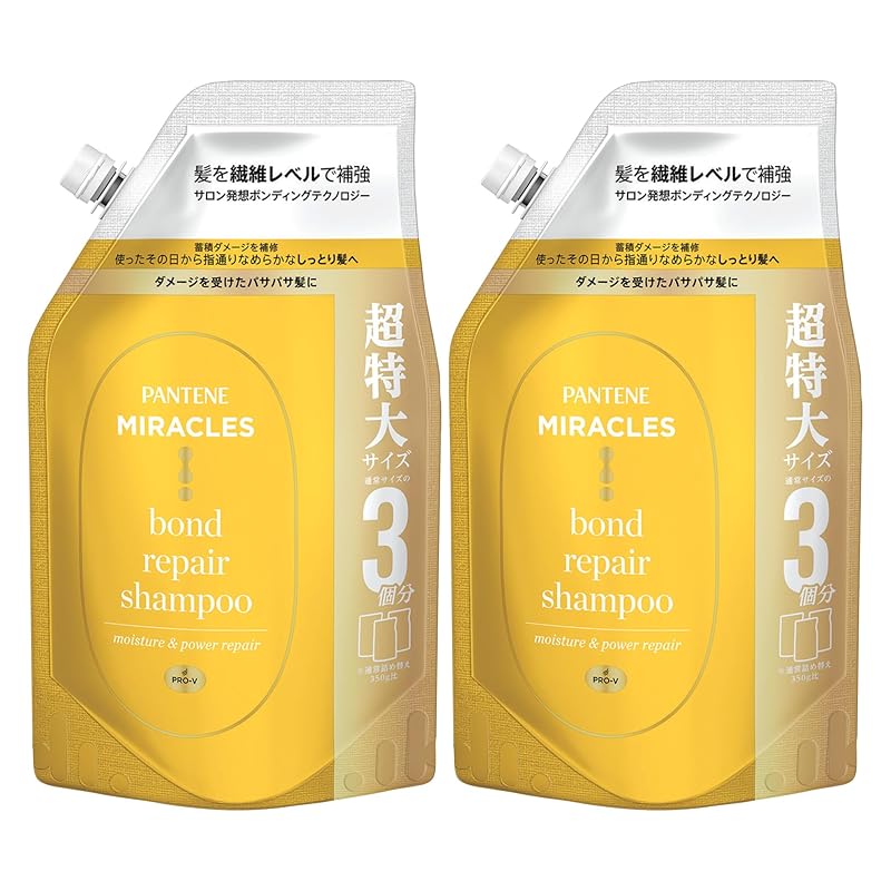 パンテーンミラクルズ モイスチャー&パワーリペア シャンプー 詰替 超特大×2 大容量 1050ml モイストケア ボンドリペアシリーズ