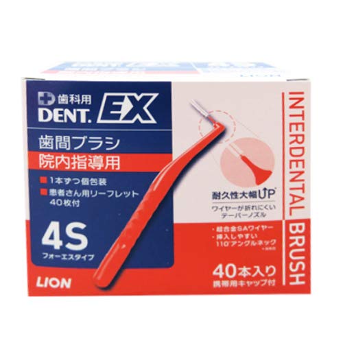 ライオン DENT . EX 歯間ブラシ 40本入 衛生的な個包装 4S レッド