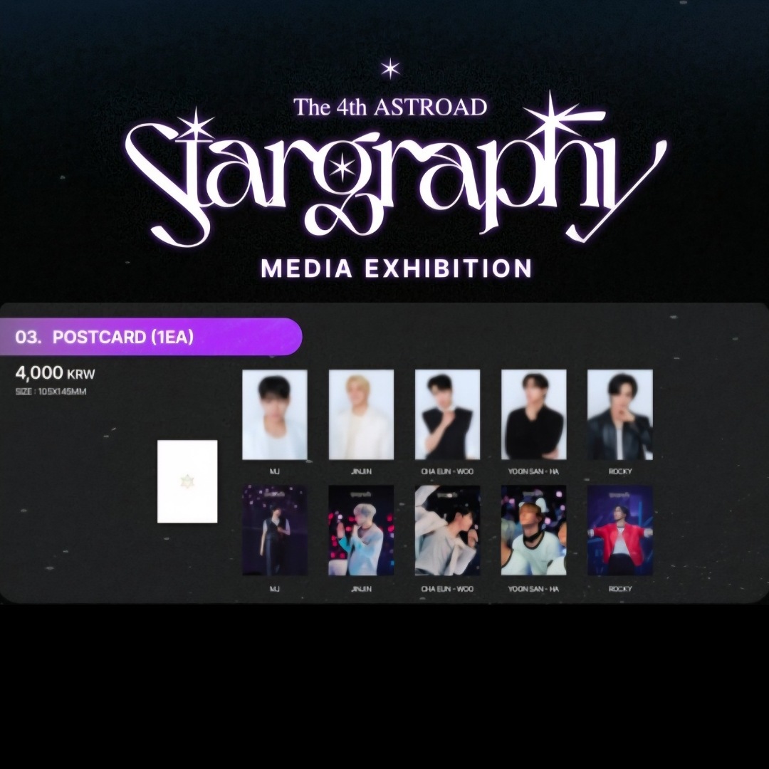 ASTRO Stargraphy VIP 入場特典セット 韓国 ASTRO Stargraphy VIP 入場