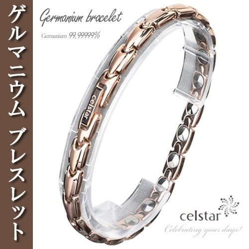 Organ rose gold 20p 最高級品質 ゲルマニウム ブレスレット アクセサリー 健康 レディース プレゼントにも最適 ゴルフ 肩こり 健康 ギフト