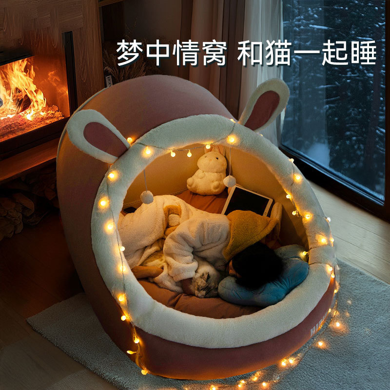 かわいい人間用猫用ベッド 超大型猫用ヴィラ ペット用ベッドマット 秋冬用 暖かいマットレス 人間用ペット用共有横たわり寝マット