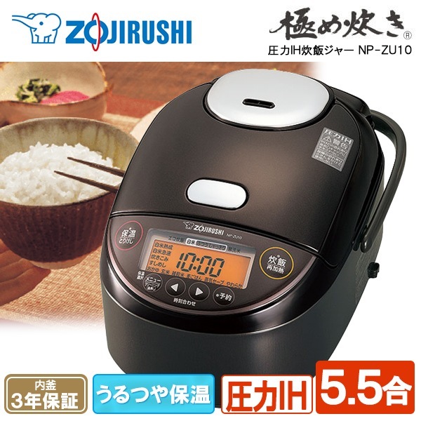 象印 炊飯器 NW-VP10E3 2025年購入 5.5合炊き IH式 象印 NW-VP10E3-WA(5.5合)IH炊飯器 （2025年】炊飯ジャー