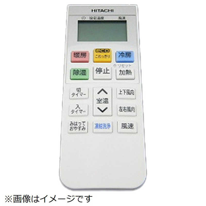 日立　HITACHI　エアコン用リモコン(RAR-AC3) ［単4電池×2本(別売)］　RAS-G22L-003 5,016円