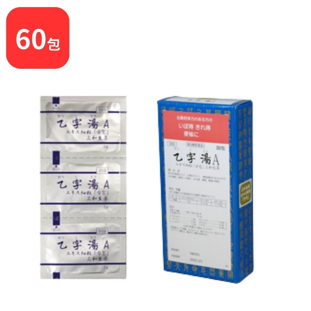 【第2類医薬品】 【2個セット】 三和生薬 乙字湯 A オツジトウ 30包 2個 (60包) サンワ 三和漢方 痔核 いぼ痔 きれ痔 便秘 軽度の脱肛 5,320円