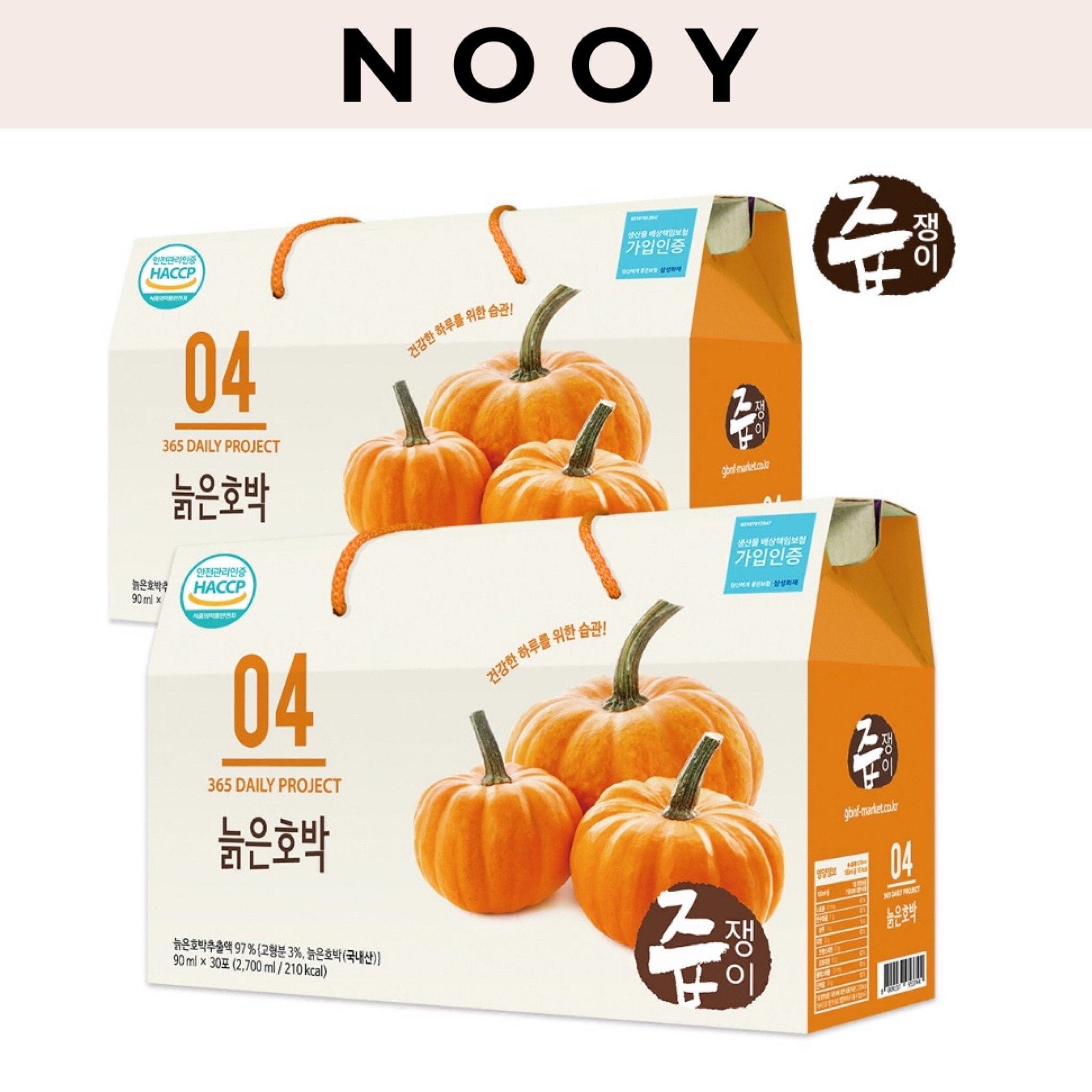 Chupgeniチュプジェンイ 1+1かぼちゃ汁(かぼちゃジュース）2箱 60パック 韓国産かぼちゃ汁カボチャエキス
