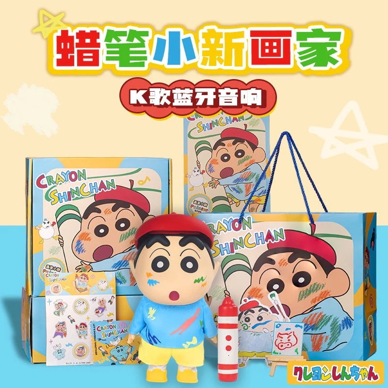 新品現品の厳選クレヨン小新小画家音響20cm超大型無線bluetoothスピーカーマイク付き誕生日プレゼント