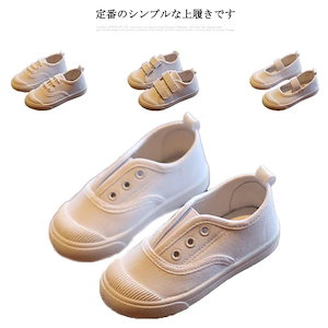 【メガ割】qoo10 数量 キッズ 上履き 選べる6タイプ 上靴 キャンバスシューズ スリッポン おしゃれ ベビー 子供靴 女の子 男の子 こども 小学生 ジュニア うわばき うわぐつ 軽量 小学校