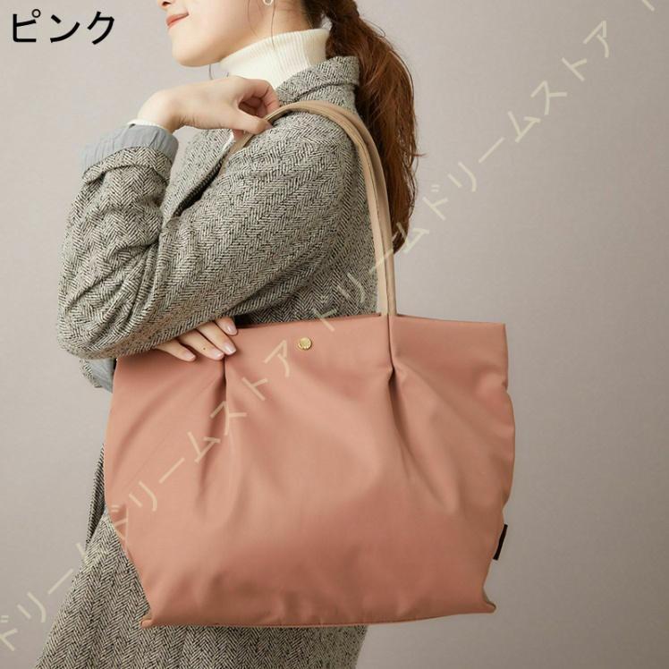 トートバッグ ポリエステル 自立する レディース マグネットボタン 布 内袋付き 大容量 ハンドバッグ A4サイズ対応 本革ハンドル 軽量 おしゃれ