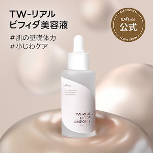Qoo10] イズエンツリー 超低分子 ヒアルロン酸 セラム 50ml