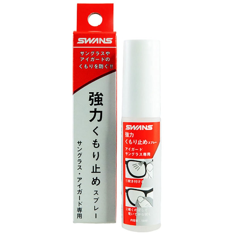 【ロット販売：入り数10】 SWANS(スワンズ) クモリ止メスプレー A-65 マルチスポーツ サングラス (a65)